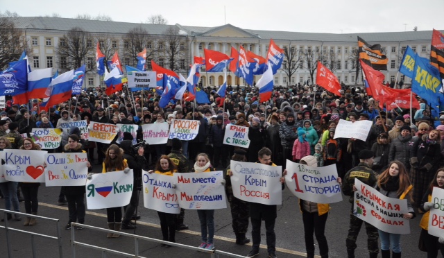 В Ярославле прошел митинг в честь второй годовщины присоединения Крыма к России